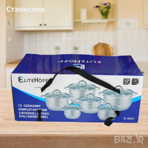 Комплект от 12 части тенджери с тройно дъно, високо немско качество, снимка 1