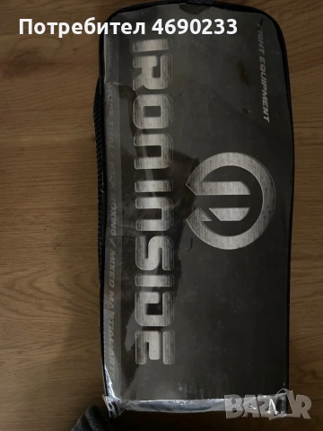 Боксови ръкавици