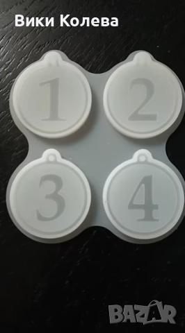 Силиконов мод с цифри 1–4 кръгли медальони, снимка 3 - Форми - 51852915