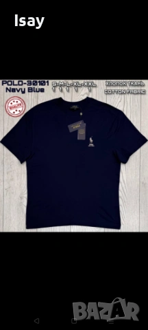 Мъжка тениска ПОЛО нов модел