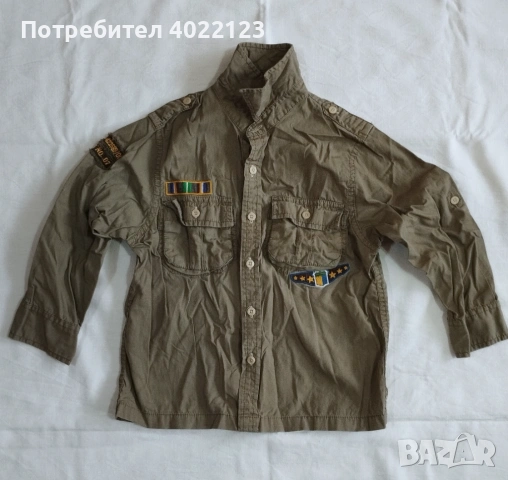 NEXT детска ризка