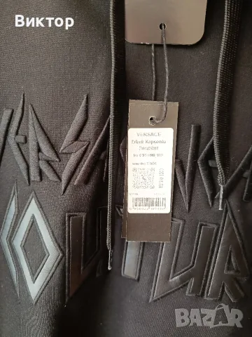 Худита Pause,Versace Jeans Couture , снимка 9 - Суичъри - 56347532