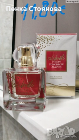 Дамски парфюми на AVON.Налични!!!, снимка 5 - Дамски парфюми - 53712773