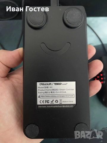 Продавам нов Stream Controller N1 (тип Elgato Stream Deck) с екранни бутони, снимка 6 - Други - 55960344