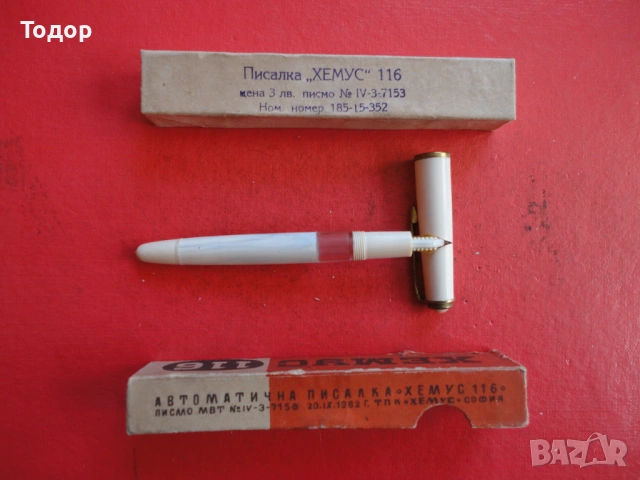 Страхотна старинна писалка в кутия , снимка 3 - Антикварни и старинни предмети - 54098035