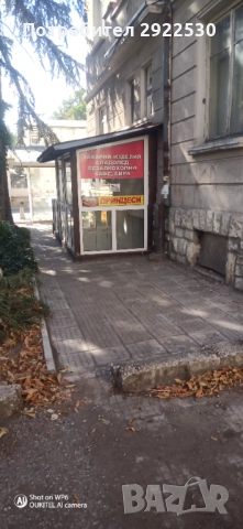 Търговски обект.Става за Изипей.Фризьорски салон.Кафене.Магазин за Сувенири.др., снимка 2 - Магазини - 51726471