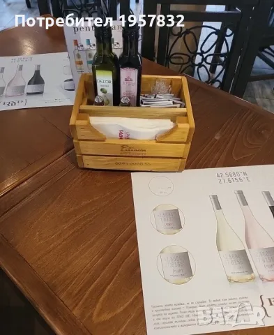 Поставка за прибори / оливерник, снимка 11 - Други - 49131260