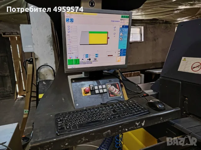 Пакетен циркуляр, снимка 2 - Циркуляри - 56224882
