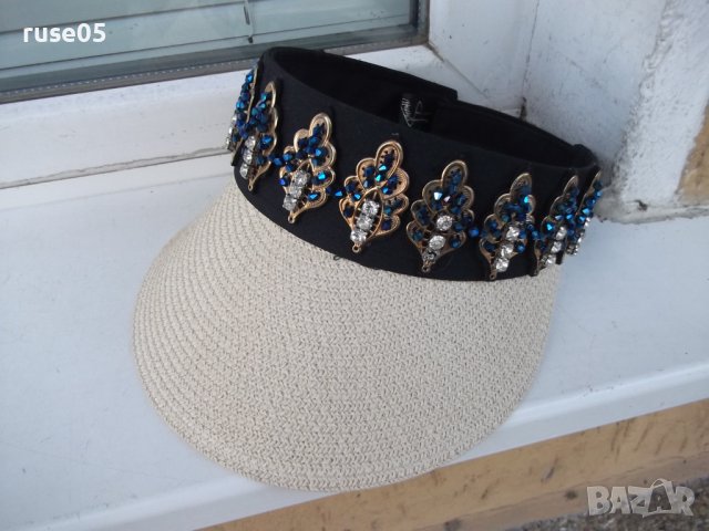 Шапка козирка обшита с камъни нова