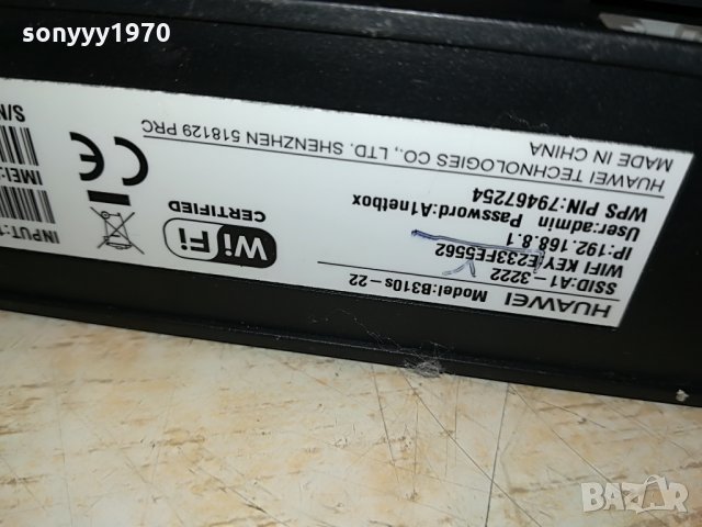 Huawei b-310s-22-рутер A1//MTEL 1008210750, снимка 8 - Рутери - 33772189
