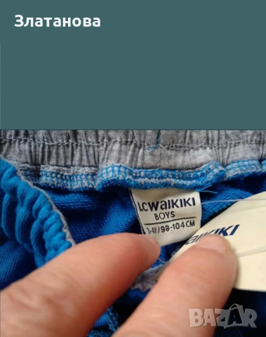 Долнище 3-4 г., снимка 9 - Детски анцузи и суичери - 43094762