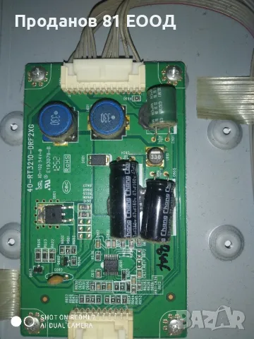 Телевизор uppleva l32u4010fje на части , снимка 6 - Части и Платки - 49512681