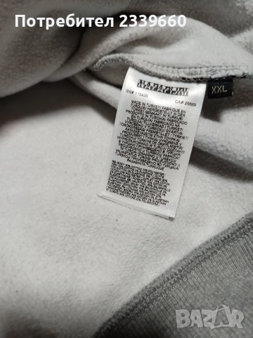Napapijri два броя мъжки шуитшърт размер XXL., снимка 7 - Спортни дрехи, екипи - 52841962