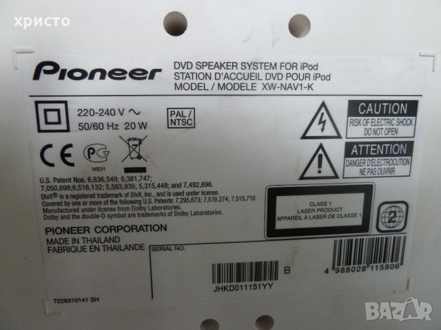 Pioneer XW-NAV1-K, снимка 7 - Аудиосистеми - 30322444