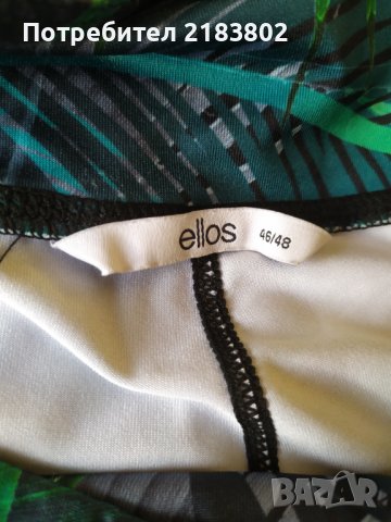 Клинове L, XL , снимка 11 - Клинове - 38232689