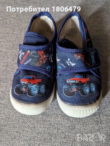 пантофи "Беко", 23 номер, снимка 3 - Детски пантофи - 42823206