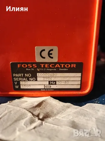 Анализатор на мазнини , снимка 3 - Други машини и части - 49512165