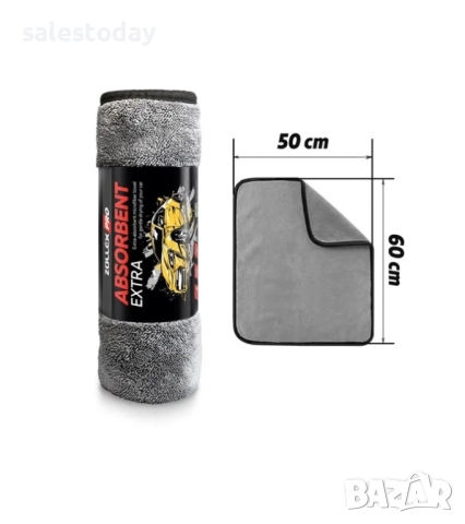 Микрофибърна кърпа за подсушаване 50х60см