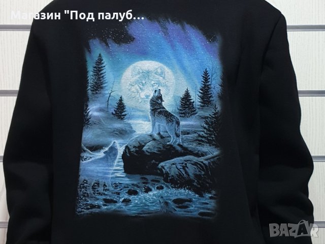 Нов мъжки суичър с дигитален печат Вълк, пълнолуние, Серия вълци, снимка 7 - Суичъри - 30174460