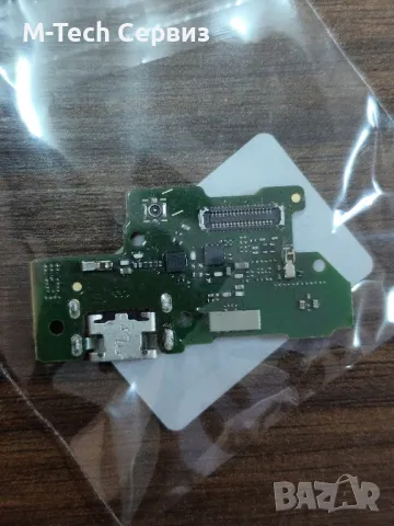 Блок захранване за Huawei Y7 2028 / Y7 prime 2018