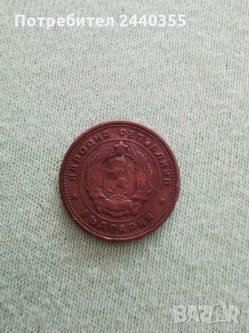 Монета от 2 стотинки 1988година , снимка 17 - Антикварни и старинни предмети - 29459415