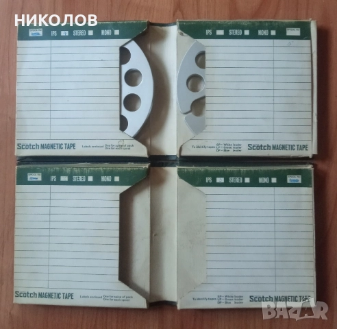 кутии SCOTCH за магнетофонни ролки 