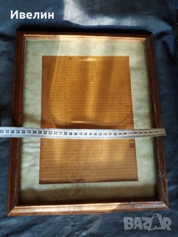 дървена рамка със стъкло, снимка 2 - Антикварни и старинни предмети - 30505412