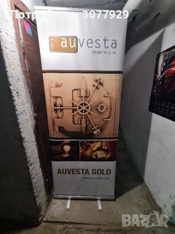 Ролбар,стойка за винил 200 см на 80см