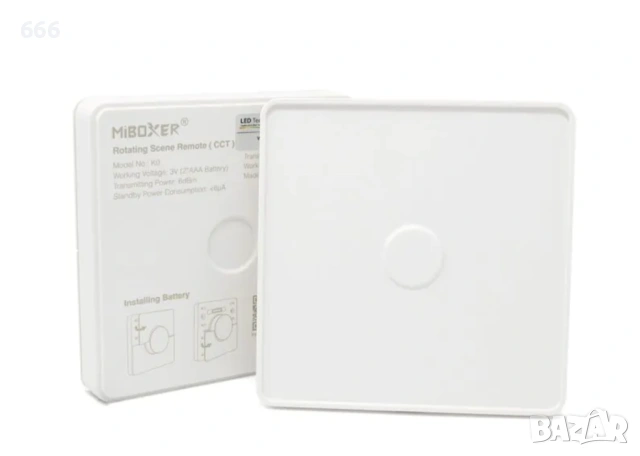 Дистанционно управление за осветление. , снимка 9 - Друга електроника - 53238330