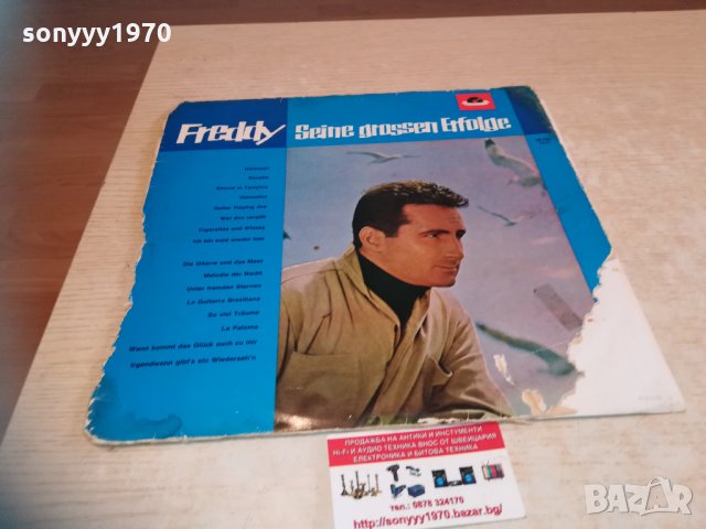 freddy плоча внос germany 1803211119, снимка 9 - Грамофонни плочи - 32206627