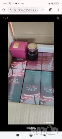 Оригинални парфюми