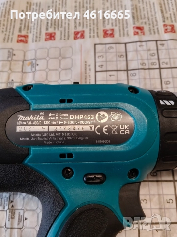 Makita dhp 453 винтоверт, снимка 3 - Винтоверти - 51979196