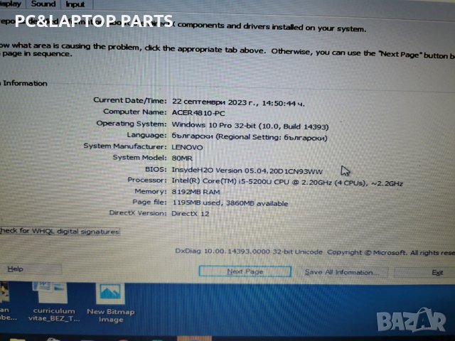 17.3" Lenovo B70-80 80MR i5-5200U на части, снимка 2 - Части за лаптопи - 42356048