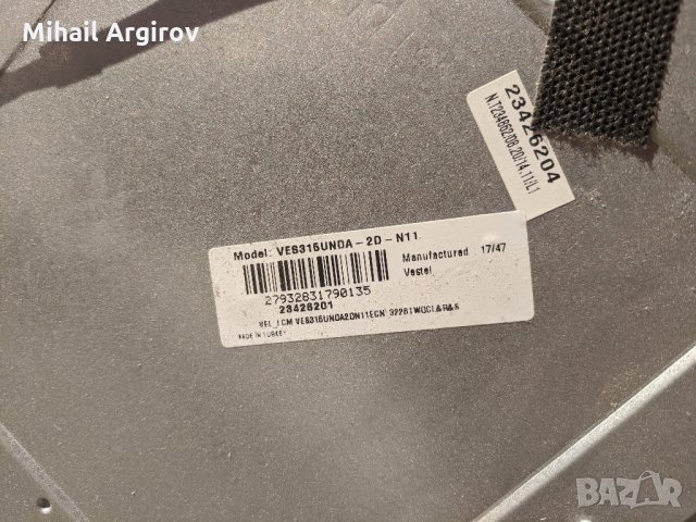 JVC-LT-32VF52K-17MB110P-17IPS62-32T42-COK CTRL BD, снимка 4 - Части и Платки - 29803624