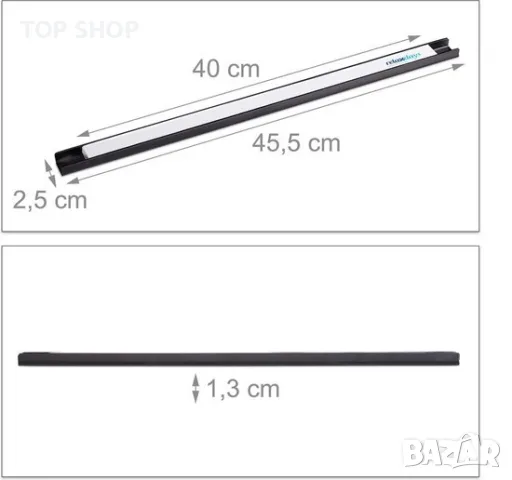 Комплект от 3 магнитни държача релси магнитна лента за инструменти ножове и други, снимка 5 - Гедорета - 49093007
