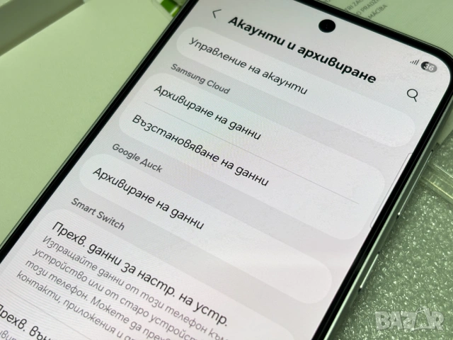 ПОРЪЧАН! НОВ!!! Samsung Galaxy A56 5G 128GB 8GB RAM Dual Awesome Lightgray, снимка 7 - Samsung - 53052296