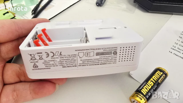 Smartwares FGA-1305 Premium CO детектор за въглероден окис, 85 dB, снимка 4 - Къмпинг мебели - 50891773