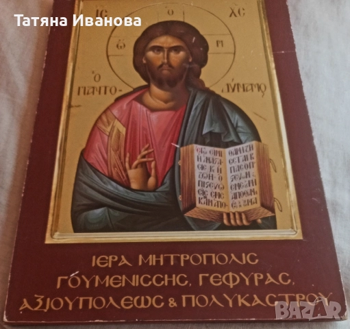 Исус Христос Пантократор , снимка 5 - Икони - 51594981