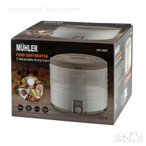 Машина за сушене на плодове, мезета и зеленчуци - дехидратор, снимка 2 - Други - 50272326