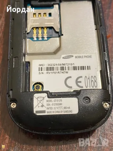Samsung E1270, снимка 13 - Samsung - 49993808