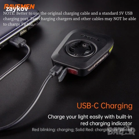 RAVEMEN FR160 Съвместим с велокомпютър Garmin, Велосигнална светлина, снимка 2 - Части за велосипеди - 53047911