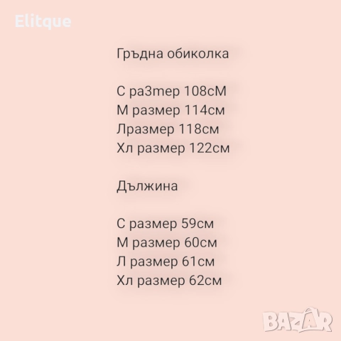 зимно яке , снимка 3 - Якета - 52671326