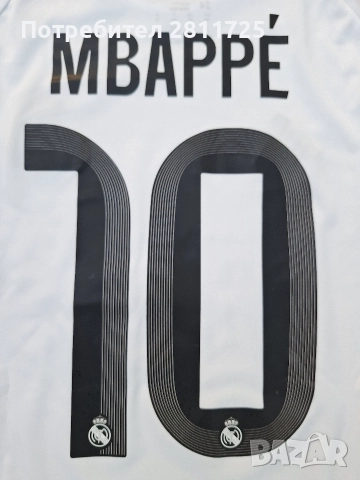 Детски екип Мбапе Реал Мадрид, снимка 5 - Футбол - 52737018