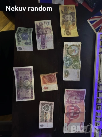 Колекционерски монети и банкноти(1960-1990), снимка 9 - Други услуги - 54139578