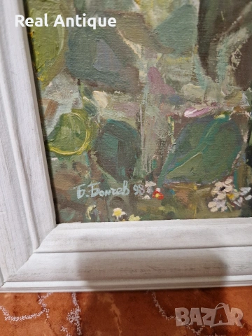 Борислав Бонев- Натюрморт масло върху платно , снимка 6 - Картини - 53878281