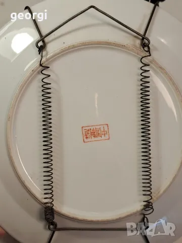 китайска декоративна порцеланова чиния за стена с позлата 7/5, снимка 6 - Декорация за дома - 49867827