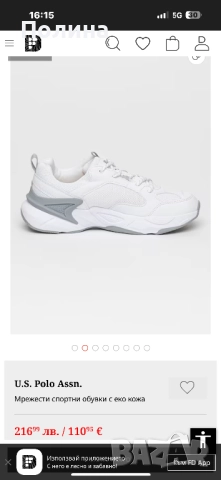 U.S. Polo Assn Нови маратонки, снимка 2 - Маратонки - 51484743