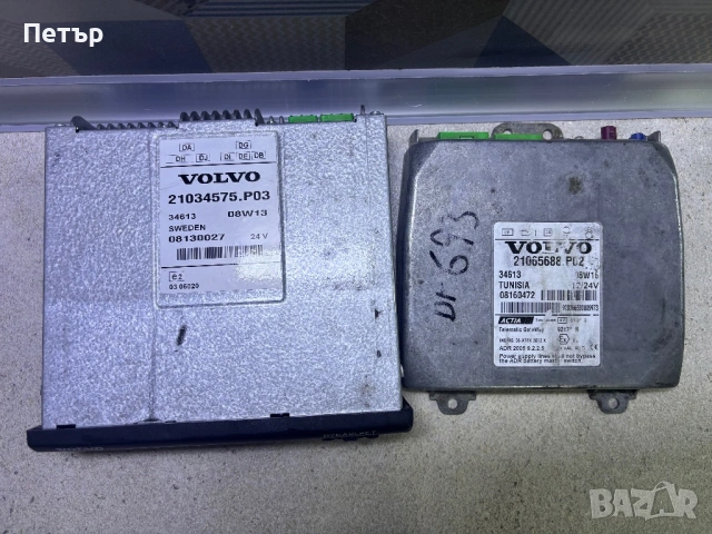 Volvo fleet., снимка 5 - Аксесоари и консумативи - 53309513