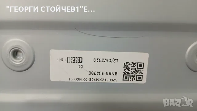 UE55TU7072U  BN9650990A  BN94-15314N   CY-GT055HGEV2H    BN96-50470EHV550QUB-F5A, снимка 5 - Части и Платки - 56172644