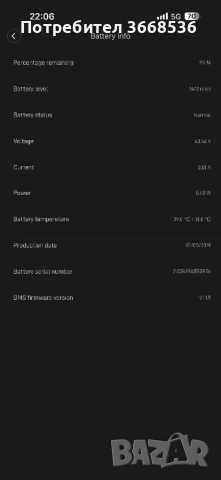 Xiaomi electric scooter Pro 4, снимка 3 - Други спортове - 54322611